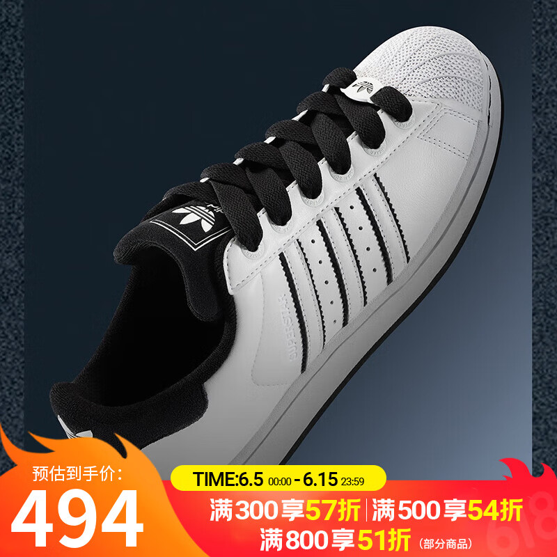 阿迪达斯 （adidas）三叶草男鞋 SUPERSTAR II 经典贝壳头运动板鞋小白鞋 JH5469/白/黑色 40.5