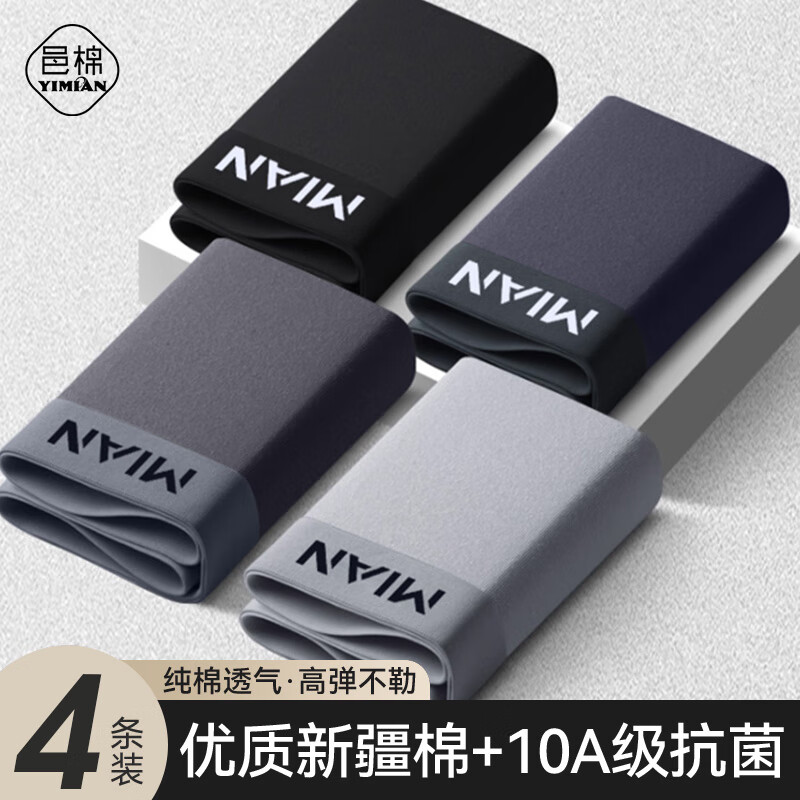 ڲʿڿ㴿͸ĽǶ̿ͷʽƽǿ4װ 32.31Ԫ()