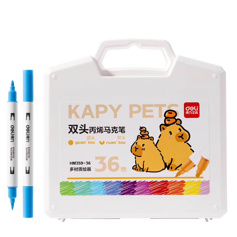 得力（deli）36色儿童学生PP盒装粗细双头圆杆丙烯马克笔水彩笔生日礼物防水手绘咕卡荧光记号笔圣诞树涂鸦