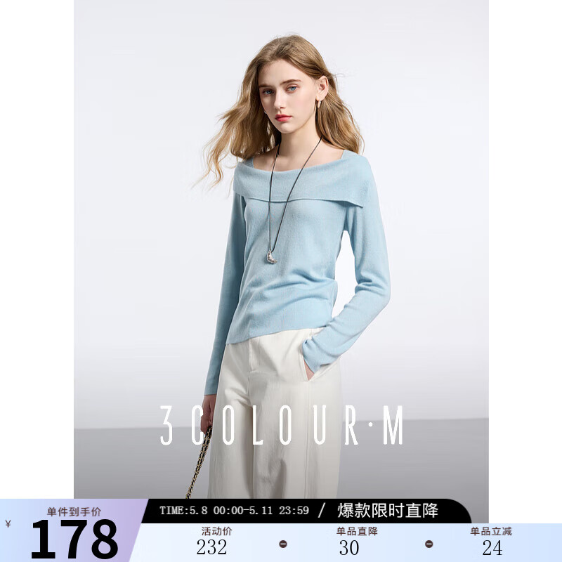 三彩2025春季新款一字領(lǐng)針織衫修身長(zhǎng)袖上衣套頭毛衫溫柔風(fēng)M 冰川藍(lán)預(yù)售[付款內(nèi)20天]發(fā) S 155/80A