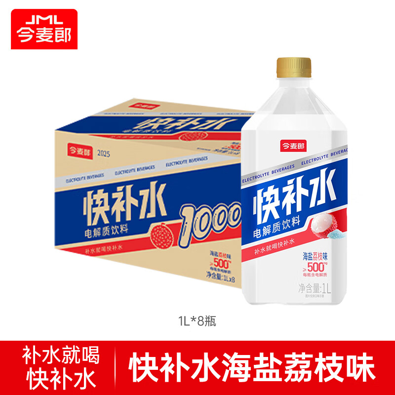 �����ɿ첹ˮ�����ˮ������֦ζ1L*8ƿ���������ϲ�������ˮ�� 15.2Ԫ