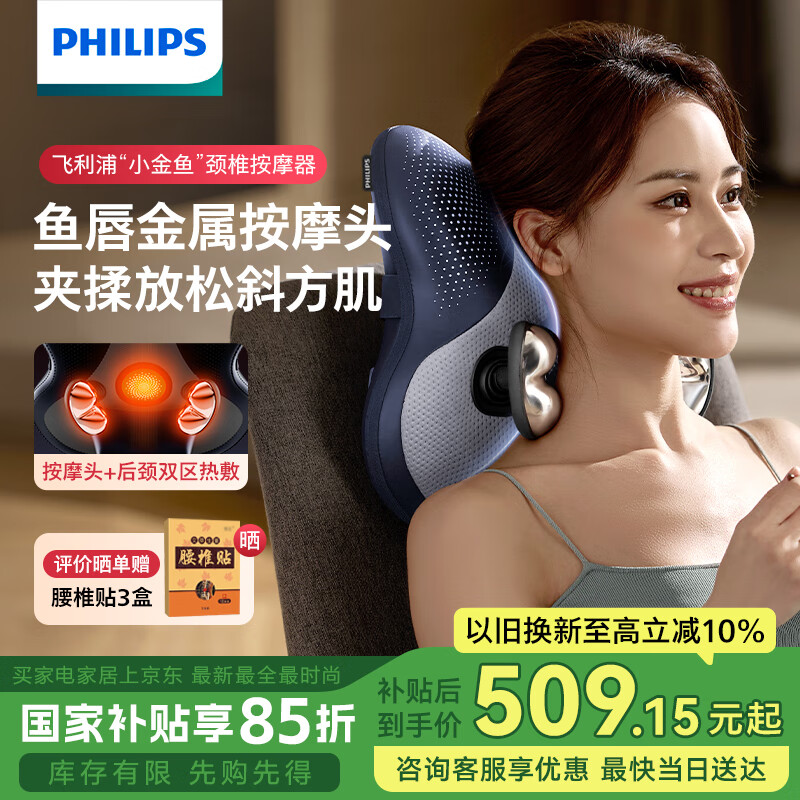 �����֣�PHILIPS��С���㾱׵��Ħ�ǰ�Ħ��б������Ħ�����ȱ�������Ħ˫���ȷ��� �������� ĸ�׽����� 3503N