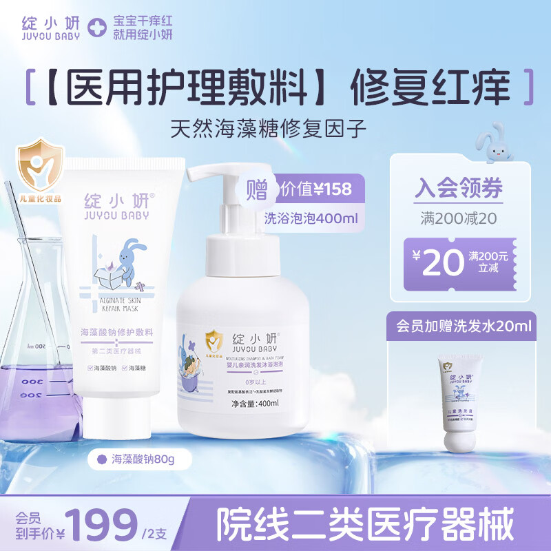 ��С���������� ȫ��������Ӧר���滺��������˪������ɹ���޻��� ����ӦƤ�ס���������80g