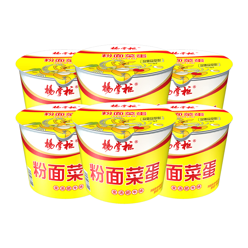 除了白象，还有哪些值得支持的国产泡面？