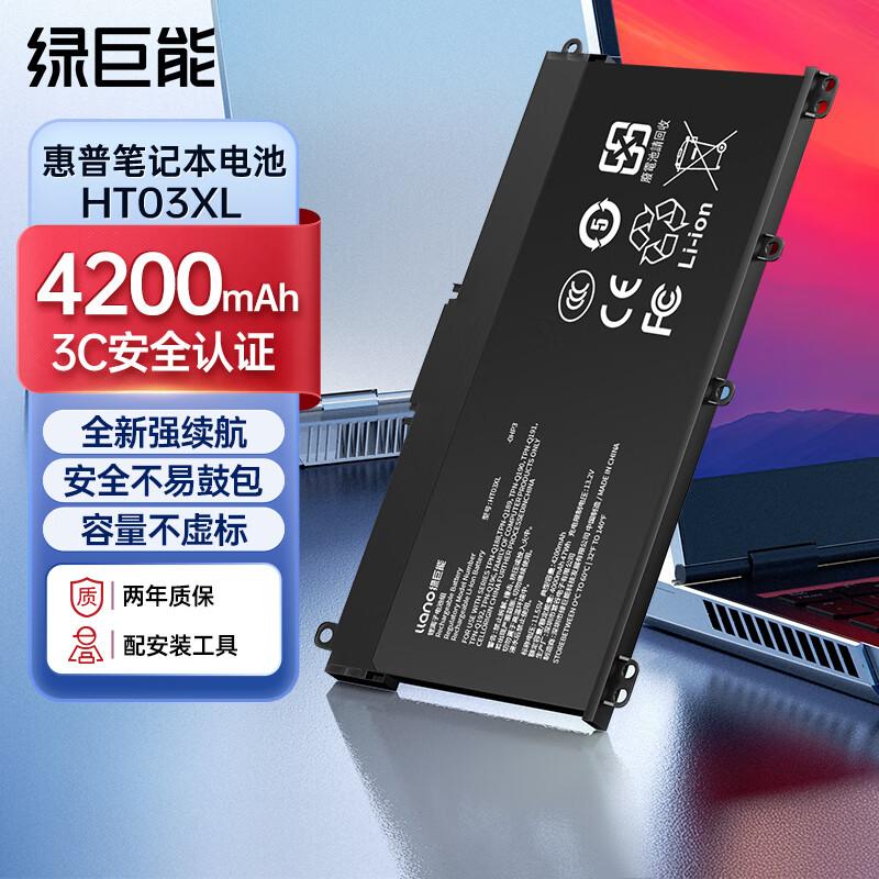 �̾��ܣ�llano�����û��ձʼǱ���14/15 HT03XL TPN-Q207 Q208 Q209 C135 C139 I130 I131 l135HSTNN-LB7X���Ե��