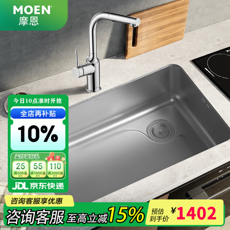 Ħ������ˮ�۴󵥲�̨��̨��ϴ����һ����ϴ�˳�304ʳƷ������� 70*43cm�󵥲�+���������ͷ