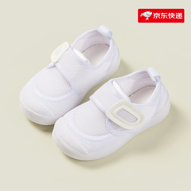 幸?，旣悾–heerful Mario）兒童小白鞋女童幼兒園室內鞋男童帆布鞋寶寶布鞋女孩鞋子2025新款 白色內長(cháng)15cm