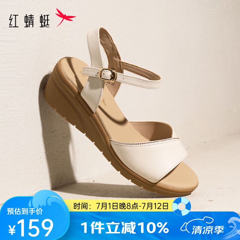 紅蜻蜓坡跟女涼鞋2025夏季新款牛皮一字帶女鞋軟底舒適媽媽涼鞋WJK25811 米白色 39