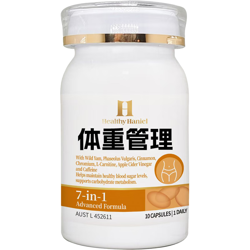 Healthy  Haniel澳洲康倍信油碳水阻断大餐野山药肉桂白芸豆左旋肉碱胶囊体验10粒