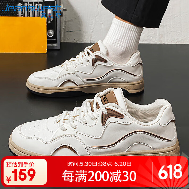 真维斯（Jeanswest）休闲鞋男款2025新款夏透气运动休闲鞋轻便简约低帮舒适男士板鞋