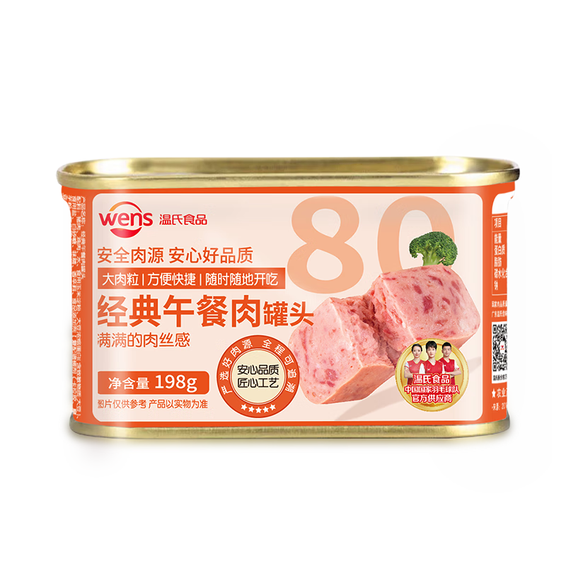 ���� ����������ͷ 198g ����ȡ�80% ��ʳ��ʳ 6.09Ԫ