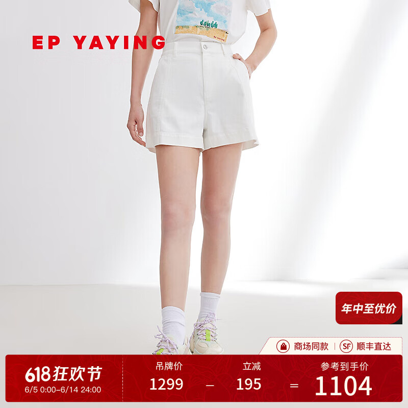 EP雅瑩女裝 輕薄涼感垂順天絲棉a字牛仔短褲 夏季商場(chǎng)同款J606A 白色 M