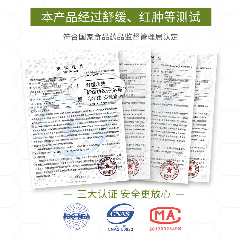 奇姬韩国舒缓柔润套装舒缓呵护补水保湿水乳套装正品护肤品情人节礼物 调理露145ml+调理乳145ml+养护精华50ml(礼盒)