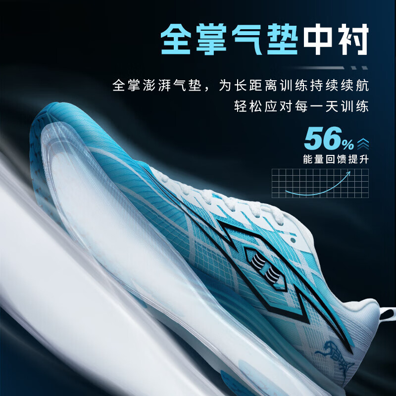 TANSHEZHE弹射者运动鞋猎豹2.0全掌气垫竞速跑鞋中考体测跑鞋透气跑步鞋 兰白-（纯粹）-猎豹2.0 【建议拍大一码】 38