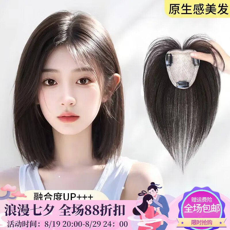 ���������ٷ�ŮƬͷ���淢�����������ڰ׷�ǰ���ޱ��ᱡ����������Ƭ �ޱߵ���-������ʽ����Ȼɫ��25cm