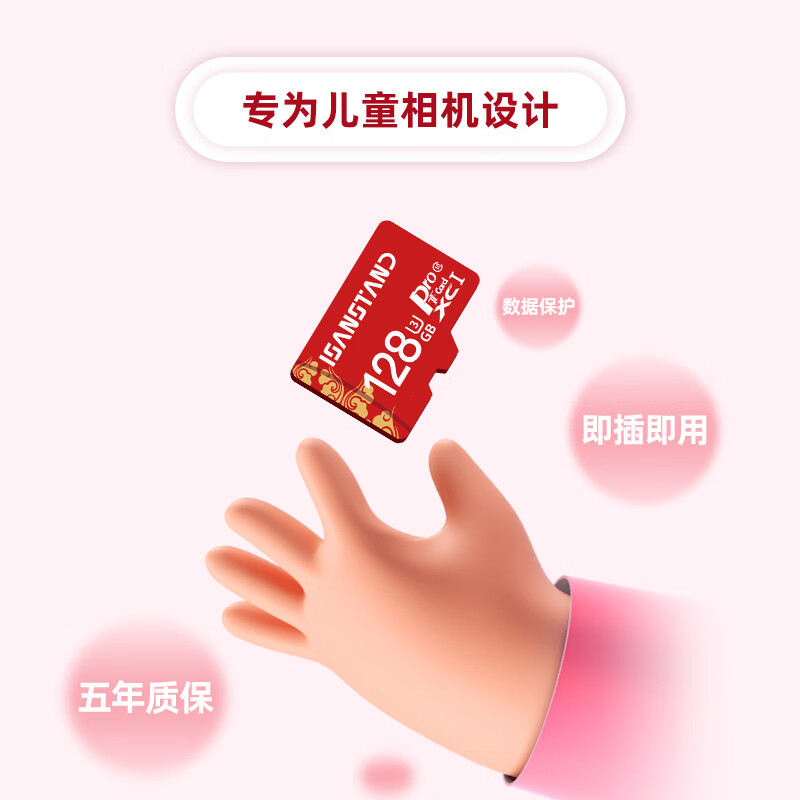 ISANSTAN儿童相机内存存储卡32G高速TF卡适用于KFC儿童相机内存卡拍摄图片数码摄影咪咪兔通用 【32G】儿童相机专用高速卡+送读卡器