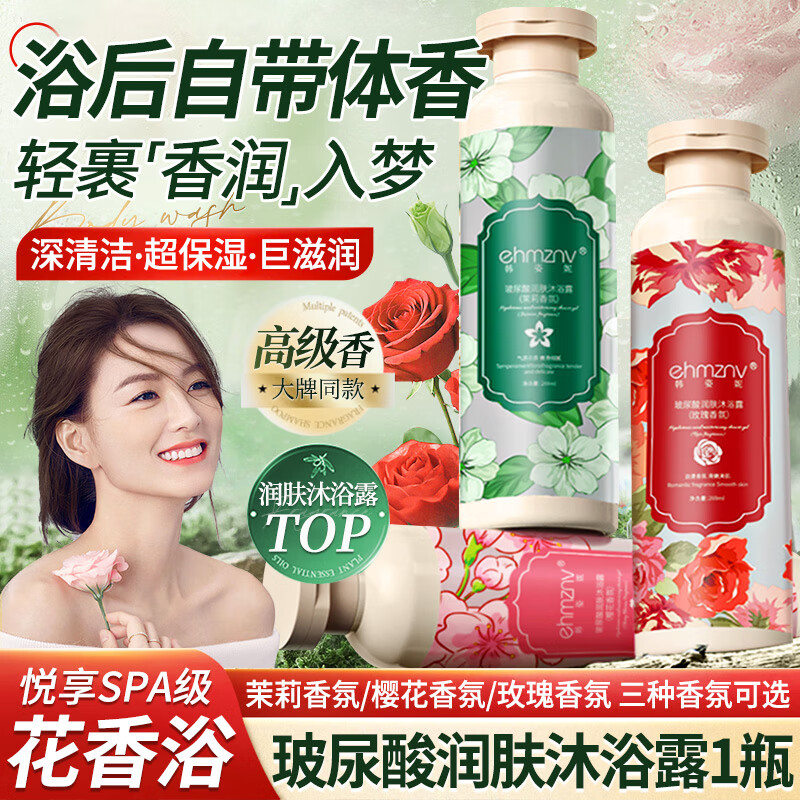 佰束 去角质搓泥宝膏 250g 2袋
