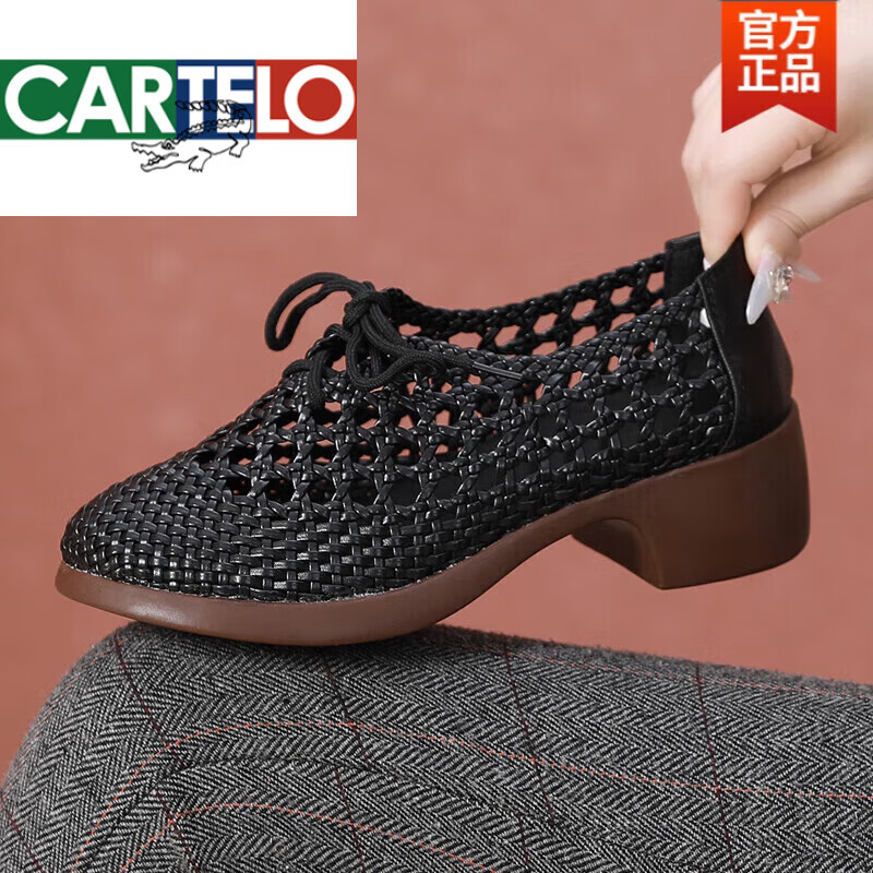 卡帝樂鱷魚（CARTELO）高檔真皮包頭涼鞋女夏2025新款百搭鏤空女鞋大碼粗跟軟底編織系帶 黑色 頭層牛皮 39