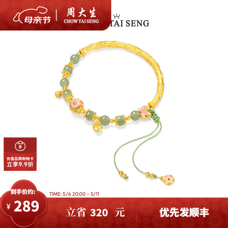 �ܴ����������һ���������925Ů�������ִ�����ĸ�׽�������Ů�� �������