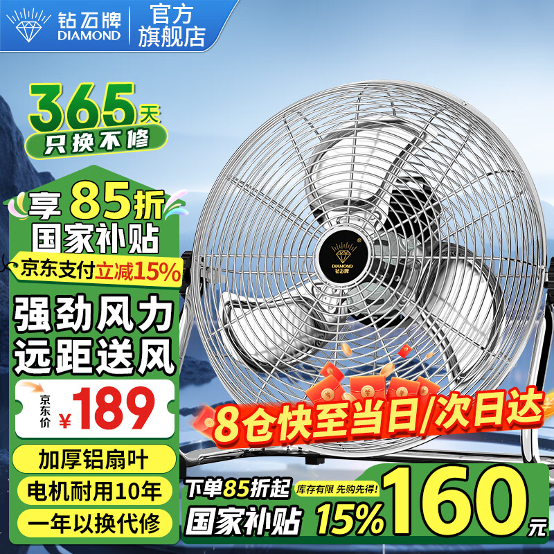 ��ʯ�ƣ�DIAMOND��ſ�ص���ȹ�ҵ���ȹ��ع�����������ǿ���������������°ǰ������طŵ��洵̨���ŷ� 18�硾�˵�쫷硿���ٵ��