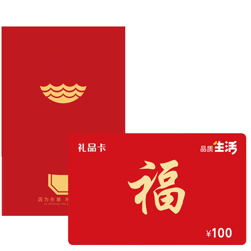 ����ͨ���̳Ǽ���ȫ��ͨ��ʯ���ͳ�ֵ������Ʒ����ȯʵ�忨�����￨ ��Ʒ���̳� 100