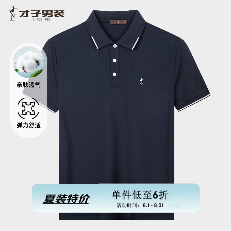 ���ӣ�TRIES����������POLO�����ļ�����ײɫ���Ʒ���T���ᱡ͸������������ ����ɫ XL 50(175/92A)