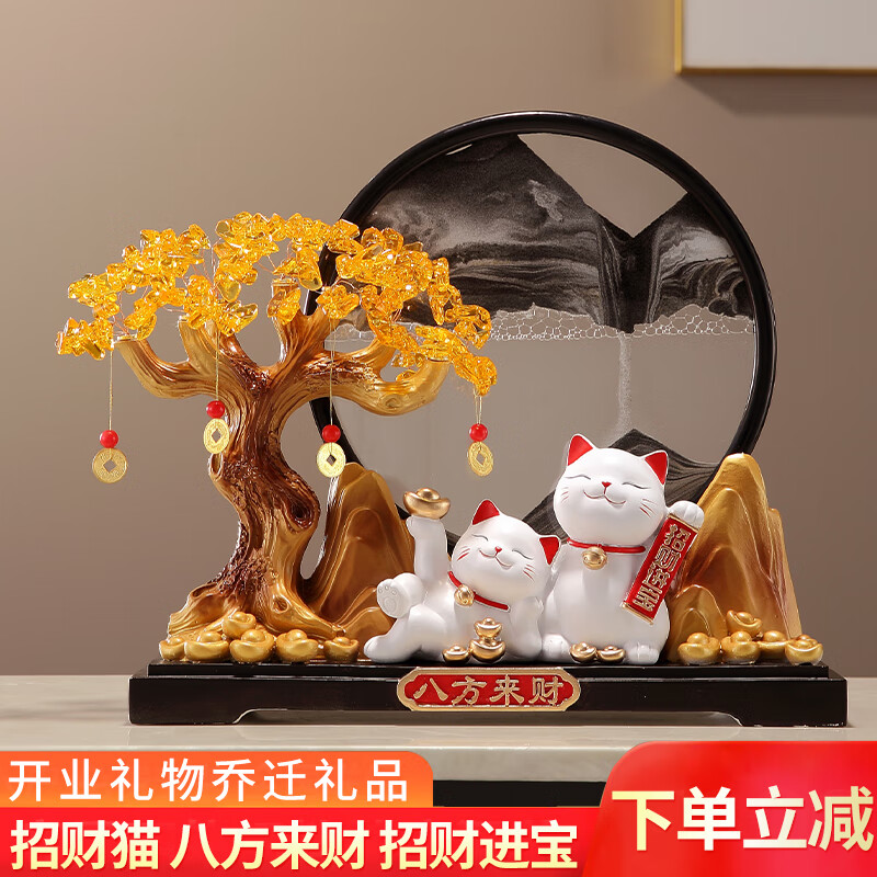 歐梵普（oufanpu）新中式發(fā)財樹招財貓擺件喬遷開業(yè)禮物新店辦公室客廳玄關流沙裝飾 八方來財-金色【水墨江山】 大尺寸更大氣-招財進寶