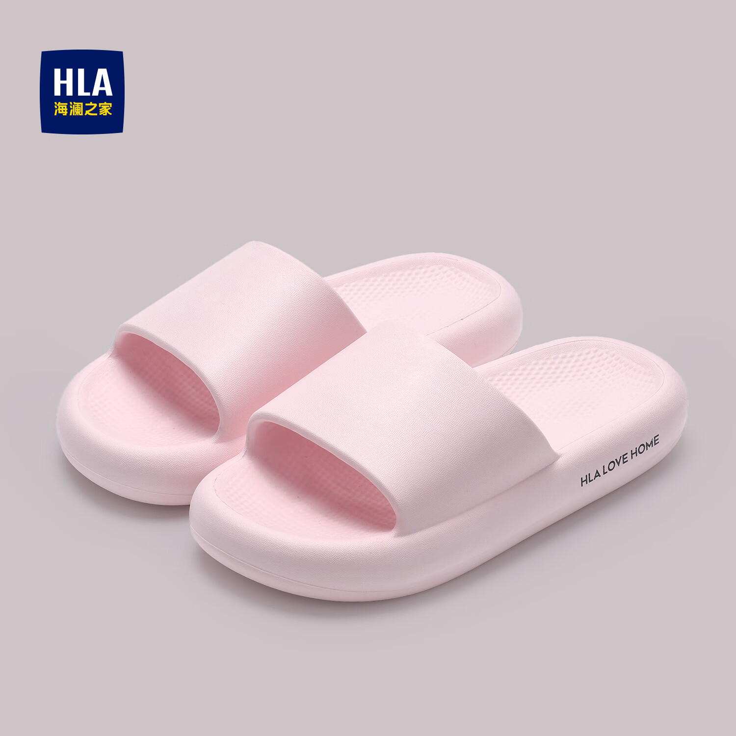 海澜之家情侣防滑凉拖鞋 29元，海澜之家男士厚底防滑凉拖鞋 33元 - 线报酷