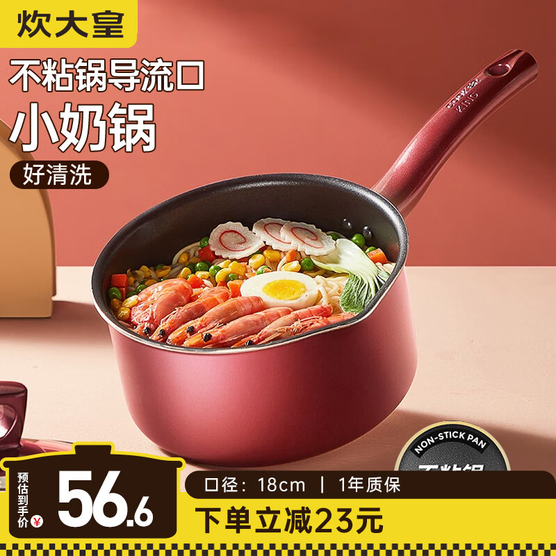 ����� �̹� ��ʲ�ճ�̹� 18cm