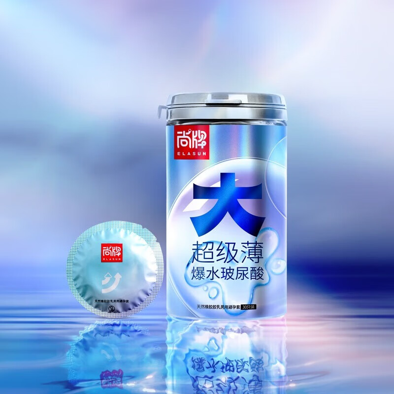 尚牌001避孕套 大满罐超级薄001爆水玻尿酸避孕套 计生情趣30只装1盒 【大满罐水滑柔润专享套餐】共40只
