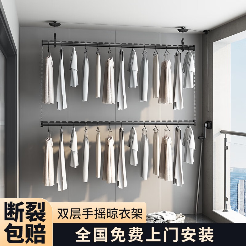 蝶緣包安裝手搖晾衣架陽(yáng)臺側面家用上下雙層手動(dòng)升降頂裝固定涼曬衣架 安裝說(shuō)明上門(mén)安裝