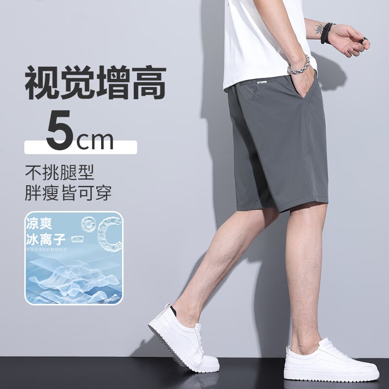康博短裤外穿男士夏季薄款凉感宽松中裤半松紧腰直筒短裤 米杏色 M