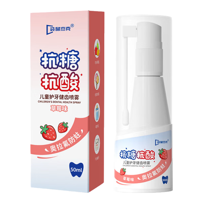 ܿ˶ͯǻ¿׶ζ ǿ͡ݮζ*1ƿ