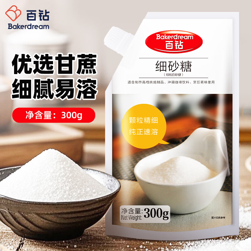 百钻细砂糖 白砂糖食用白糖 家用烹饪调味品冲饮烘焙原料300g