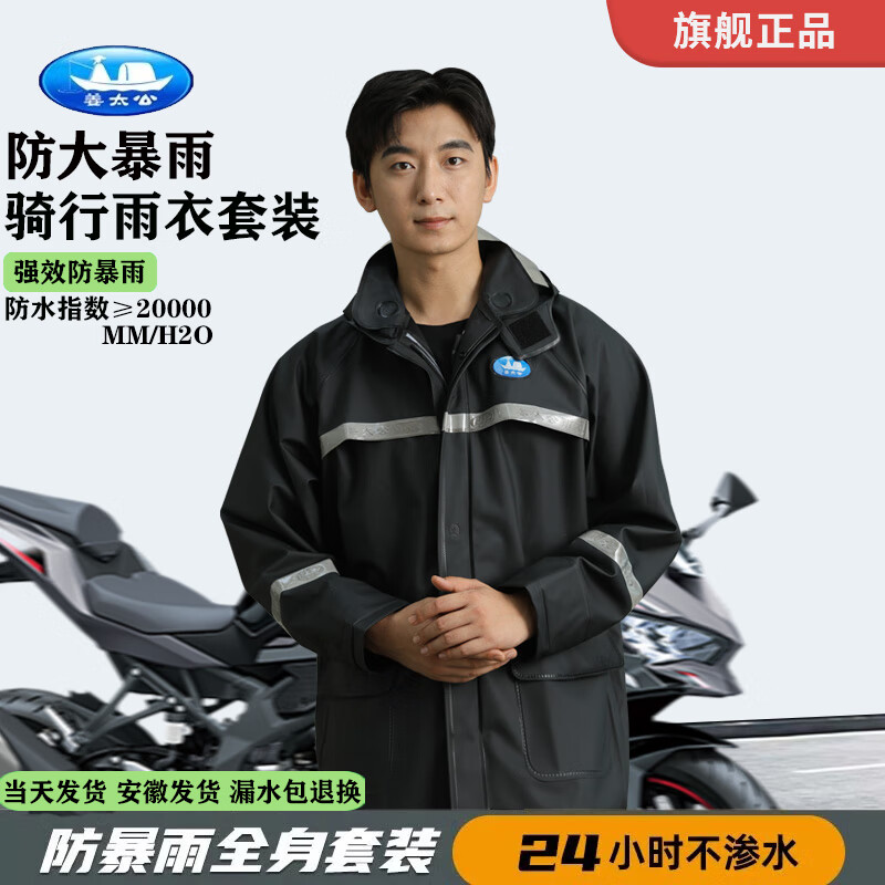 ̫װпĦгзʽֵƿר ɫA+PVC֯ XL1 84.4Ԫ