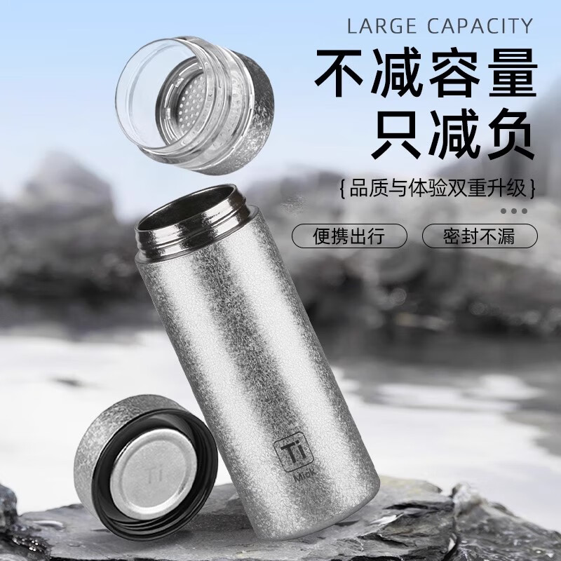 MIOK纯钛保温杯数显茶水分离杯便携大容量泡茶杯高档礼品保温杯水杯 【显温款】皓月银+纯钛主人杯+大礼盒 内外纯钛+轻奢送礼