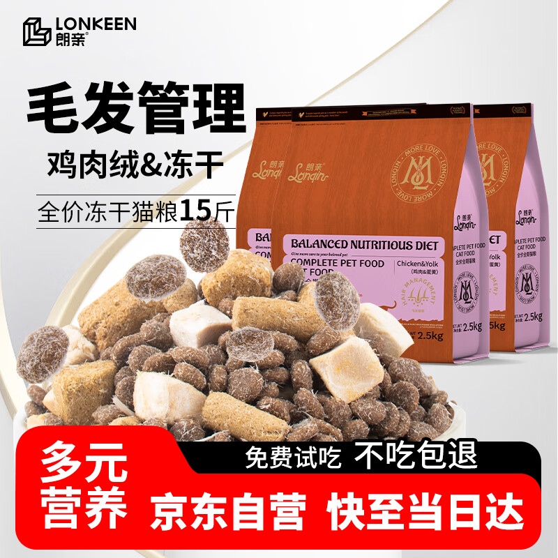 ���׶���è��������������̬������è��èȫ��ͨ��è����7.5kg15��װ