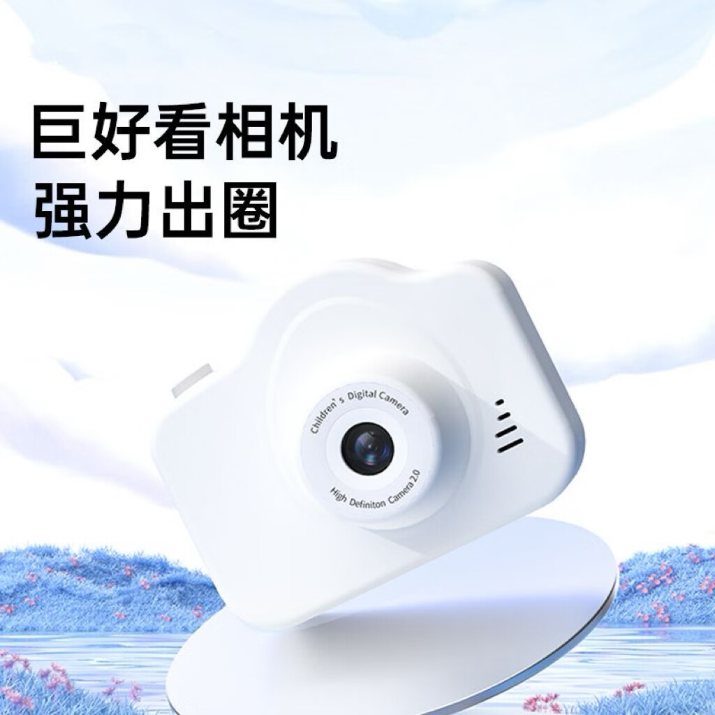 儿童相机学生党数码照相机高像素CCD宝贝生日礼物可拍照上传手机 白色丨可自拍+录像+听音乐+滤镜 256G卡+安卓连接器和读卡器+挂绳