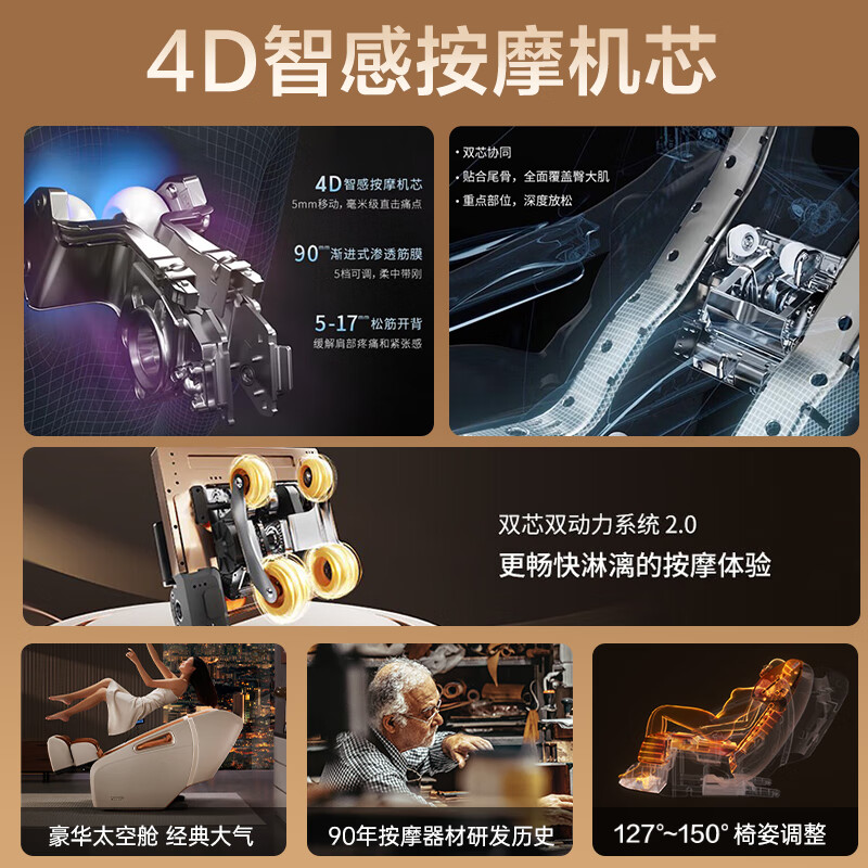 松下【政府补贴】按摩椅家用太空豪华舱全身多功能4D双机芯新款电动智能按摩沙发十大品牌生日礼物男女 【双机芯+双导轨+双巡航】灰棕色 MA56H
