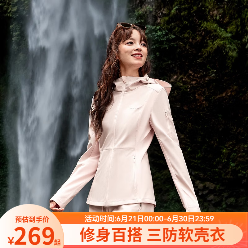 MOLY VIVI修身軟殼衣運動夾克外套女收腰春夏戶外防曬衣薄款防曬服魔力薇薇 蜜桃粉-軟殼衣【內(nèi)里含薄款】 XL (卡碼拍大)