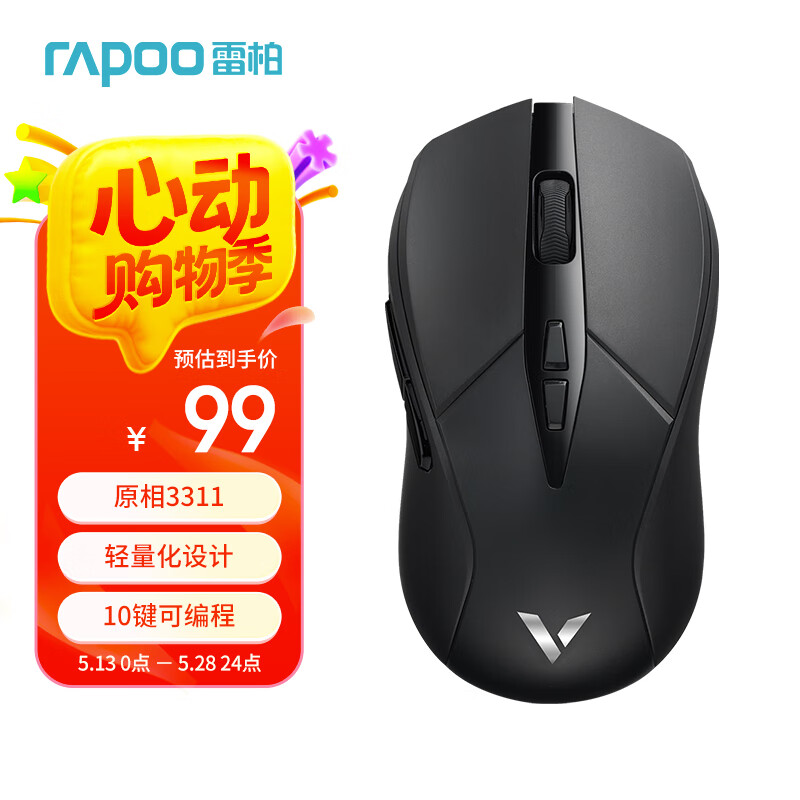 �װ� ��Ϸ��� V300SE ��ɫ