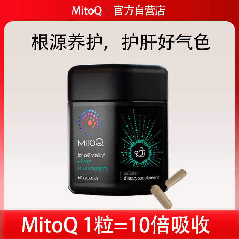 MITOQ ���ν��� 60��