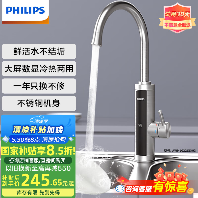 ������ ����ˮ��ͷ AWH1022SS/93 ����ֻ���