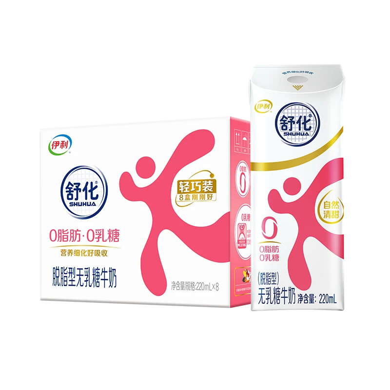 舒化0乳糖牛奶 脱脂型220ml*8盒 京东自营无乳糖牛奶整箱 礼盒装