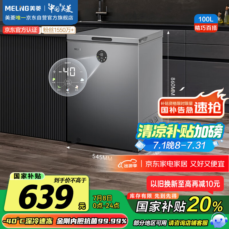 ���� ���� BC/BD-100DTECX 100��,-40���ٶ�,һ����Ч