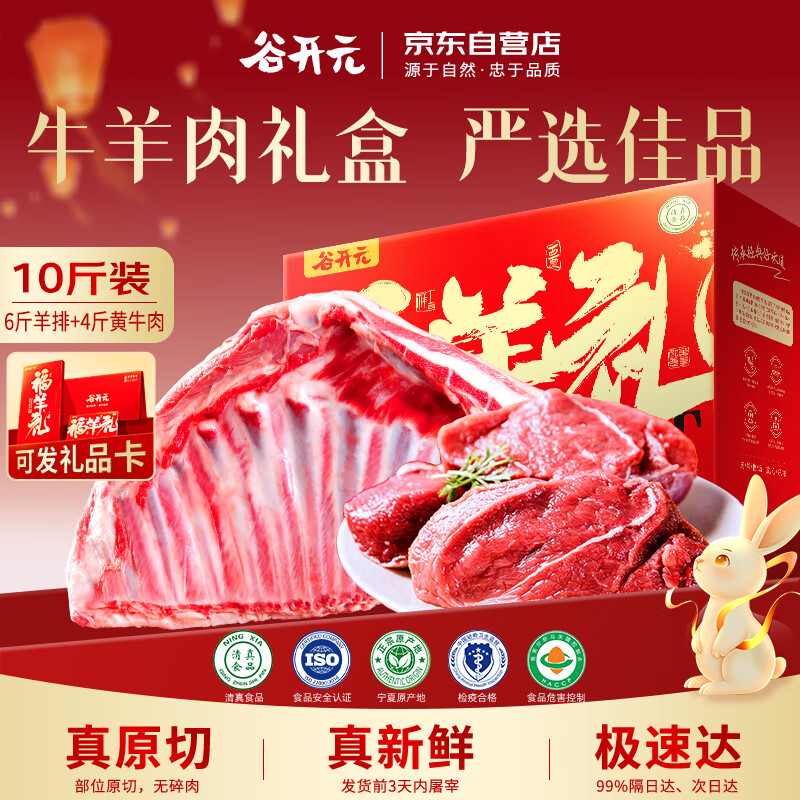 �ȿ�Ԫ ����̲��ţ�����������10�� ԭ������ţ������ ʳ�� Դͷֱ��