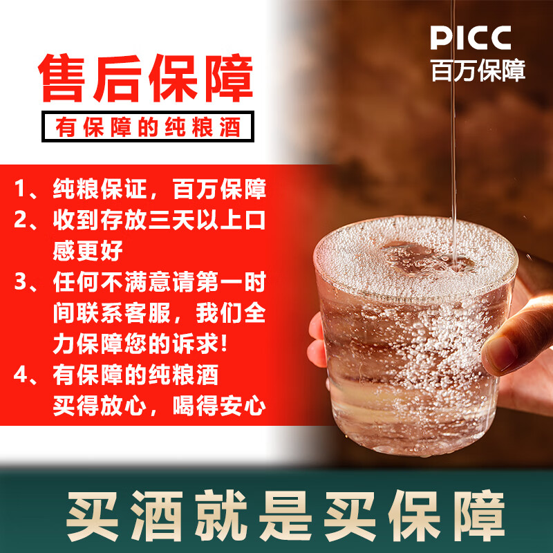 传艺人贵州茅台镇53度酱香型原浆酒白酒整箱6瓶箱装纯粮食酒手艺高粱酒 五号陈酿/百万保障/整箱6瓶53度