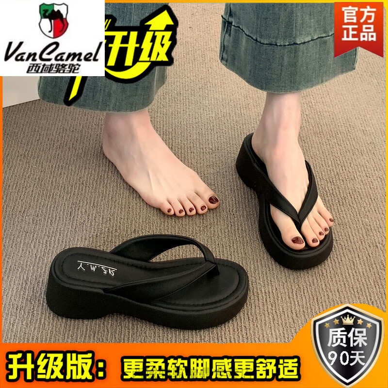 西域駱駝坡跟人字拖女夏外穿2025感夾腳趾涼拖鞋法式休閑沙灘涼鞋 黑色《專柜升級(jí)版》-駱駝官方品 35