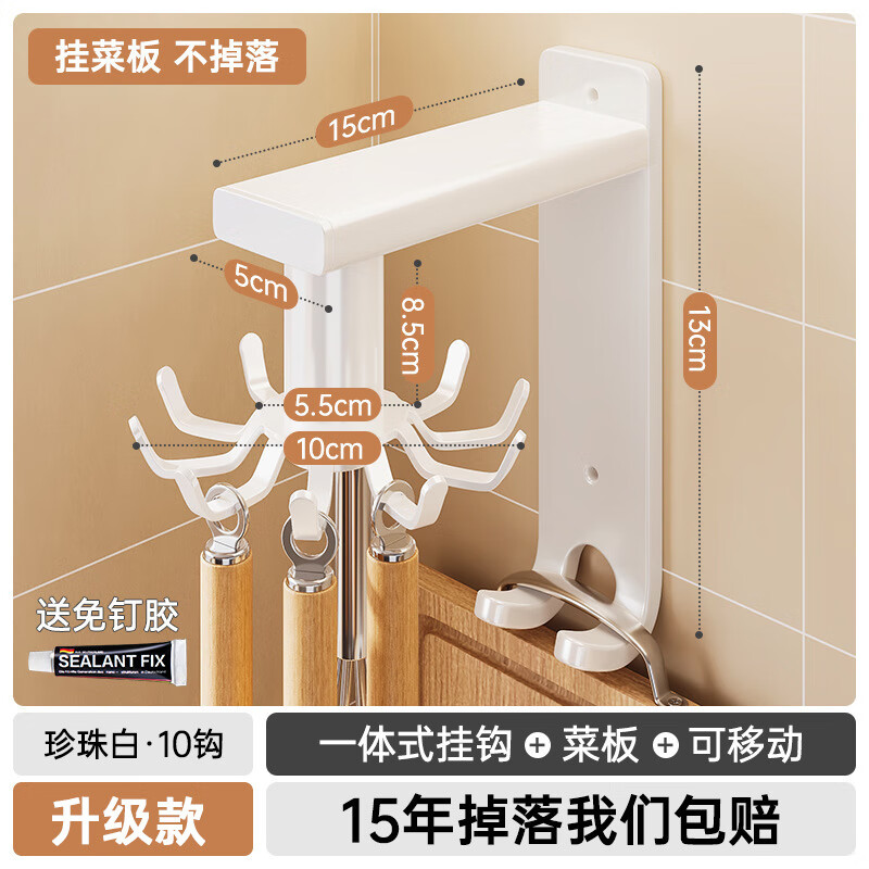 ���γ������ױڹ�ʽ�������ӹҼ� ��ת�ҹ� �������ɼ� ��������������ת�ҹ�-10��