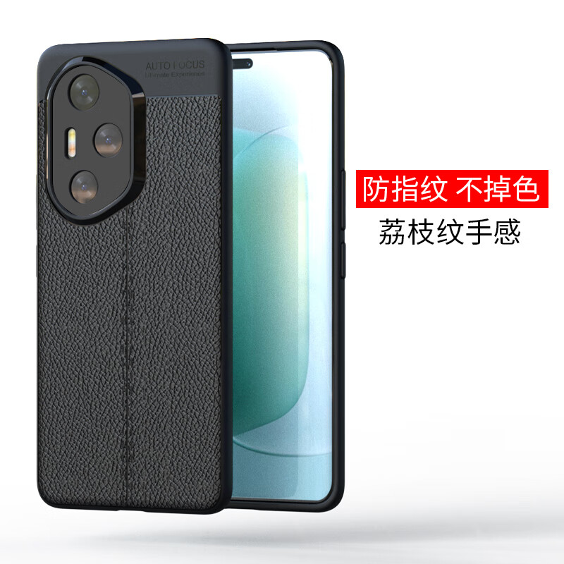 柏美惠荣耀300手机壳honor300Pro保护套ultra防摔200外壳100华为后壳AMM用AMP一AN00软胶男磨砂 【石墨黑】贝曾全屏膜 荣耀 300 Pro